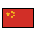 flag-china.png